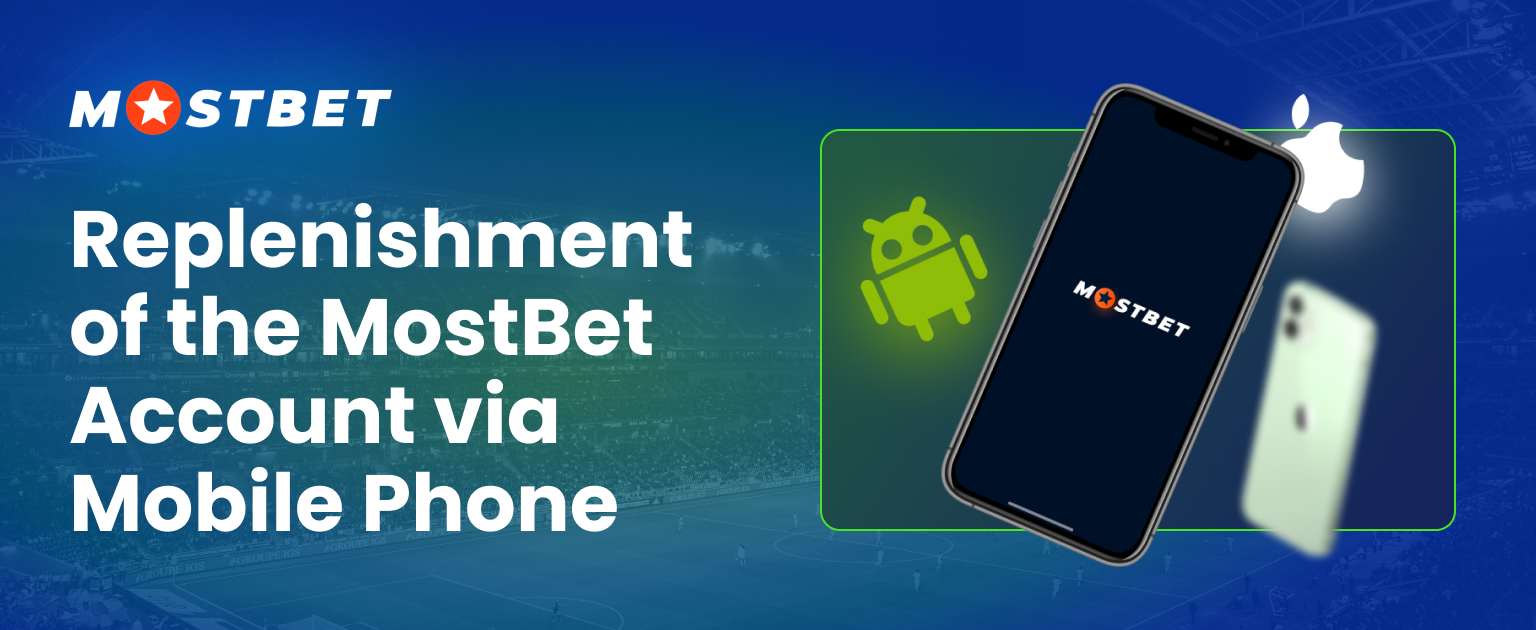 How to deposit money on the Mostbet account in the mobile application